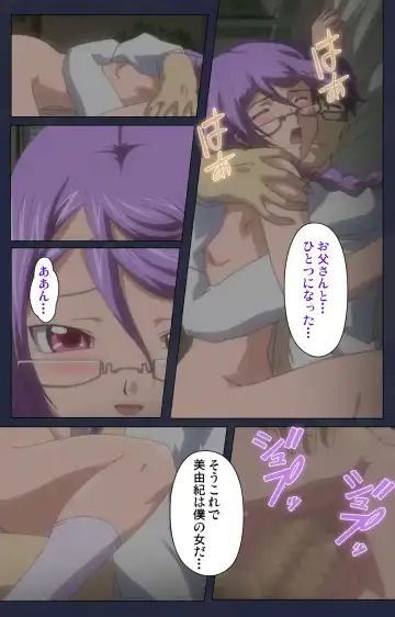 Saimin Ryoujoku Gakuen Dainiwa Migawari no Jutsu Complete Ban Fhentai - Page 55