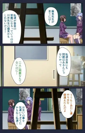 Saimin Ryoujoku Gakuen Dainiwa Migawari no Jutsu Complete Ban Fhentai - Page 6