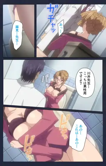 Saimin Ryoujoku Gakuen Dainiwa Migawari no Jutsu Complete Ban Fhentai - Page 70