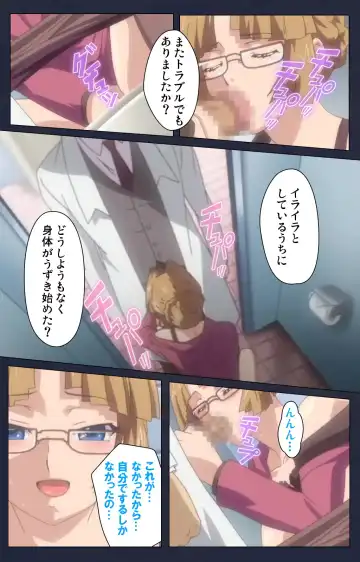 Saimin Ryoujoku Gakuen Dainiwa Migawari no Jutsu Complete Ban Fhentai - Page 73
