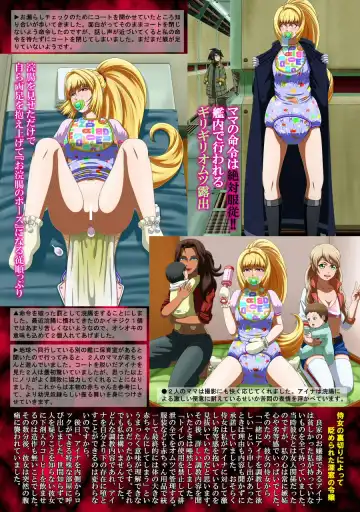 Shirouto Toukou Omutsu Tsuushin Soukan-gou Fhentai - Page 6