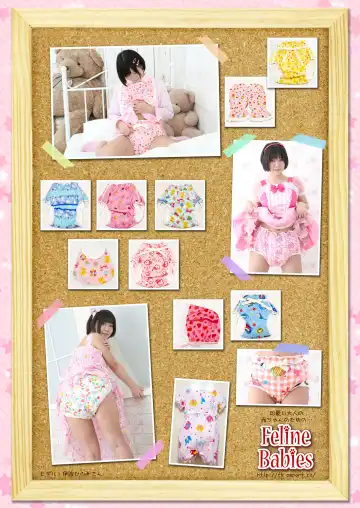 [Goya] "Omutsukko PARTY! 3" Omutsukko Petit Only Event Omu Fes 3 Kaisai Kinen Goudoushi Fhentai - Page 2