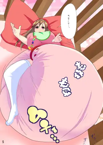 [Goya] "Omutsukko PARTY! 3" Omutsukko Petit Only Event Omu Fes 3 Kaisai Kinen Goudoushi Fhentai - Page 5