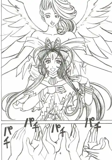 [Souma Monooki2tsu Tokage] Shokuyoku act6 MEMORIES... Fhentai - Page 3