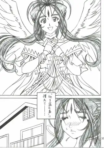 [Souma Monooki2tsu Tokage] Shokuyoku act6 MEMORIES... Fhentai - Page 34