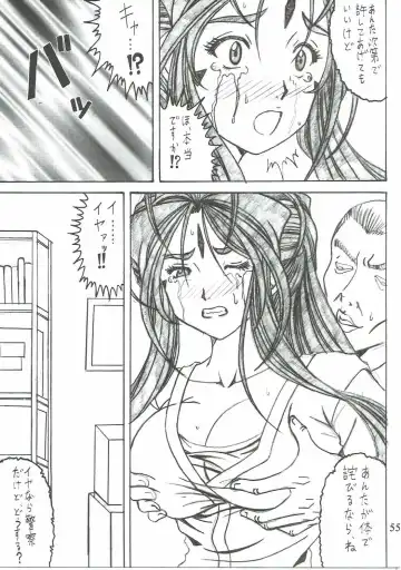 [Souma Monooki2tsu Tokage] Shokuyoku act6 MEMORIES... Fhentai - Page 54