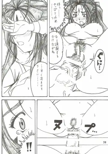 [Souma Monooki2tsu Tokage] Shokuyoku act6 MEMORIES... Fhentai - Page 57