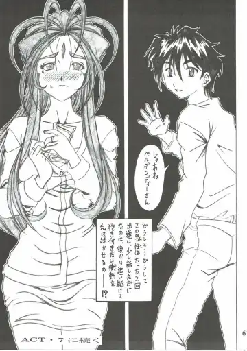 [Souma Monooki2tsu Tokage] Shokuyoku act6 MEMORIES... Fhentai - Page 66