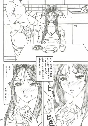 [Souma Monooki2tsu Tokage] Shokuyoku act6 MEMORIES... Fhentai - Page 9