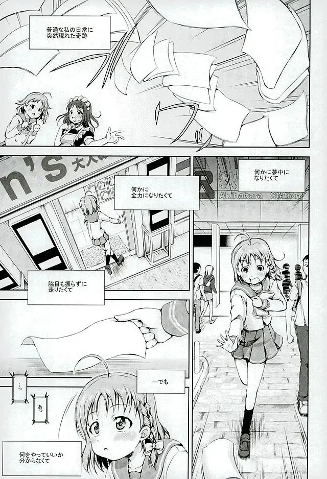 [Takane Nohana] Juukan Live! Sunshine!! Fhentai - Page 2