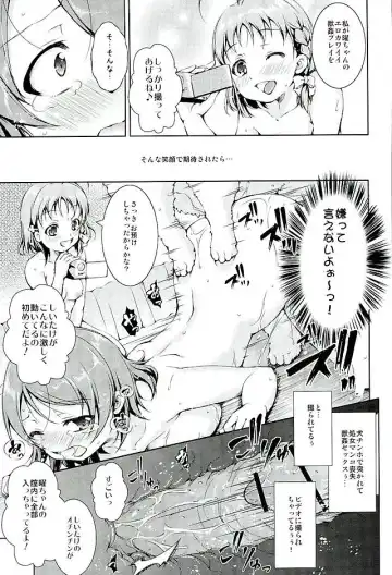 [Takane Nohana] Juukan Live! Sunshine!! Fhentai - Page 20