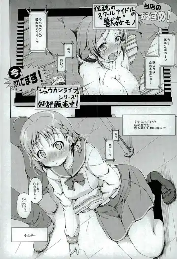 [Takane Nohana] Juukan Live! Sunshine!! Fhentai - Page 3