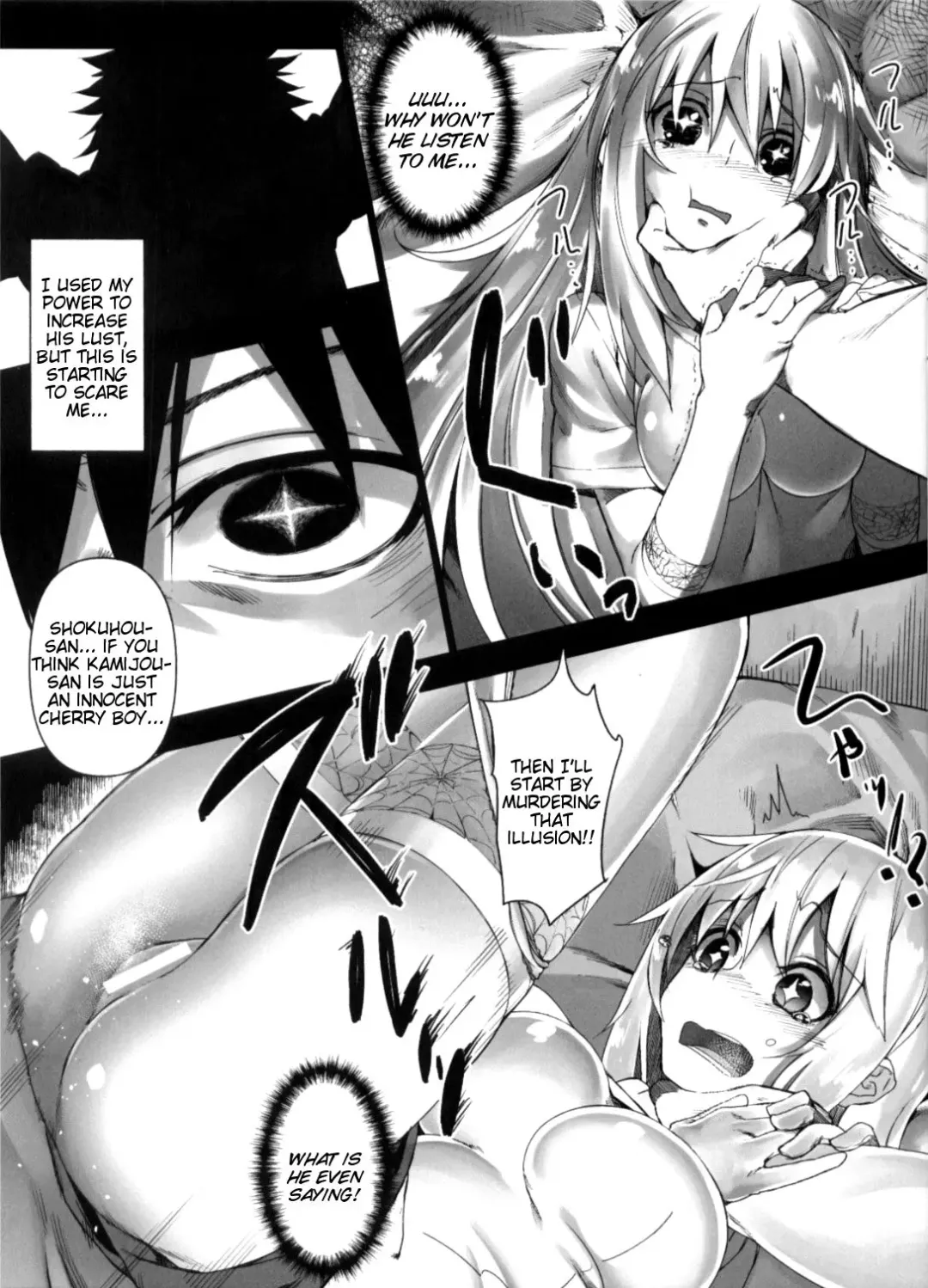 [Komagata] Holdup Mondai - Holdup Problem- Fhentai - Page 2