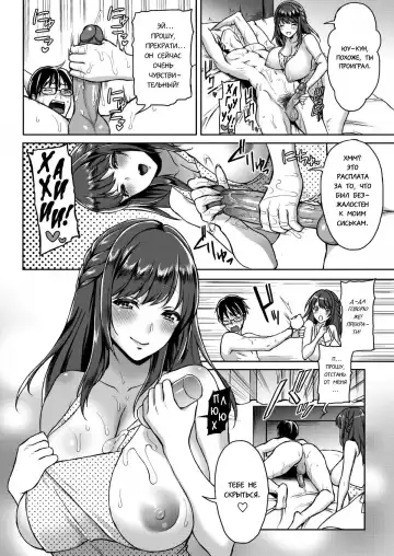 [Usagi Nagomu] Ah! My Oppai Angel Fhentai - Page 12