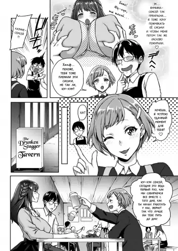 [Usagi Nagomu] Ah! My Oppai Angel Fhentai - Page 2