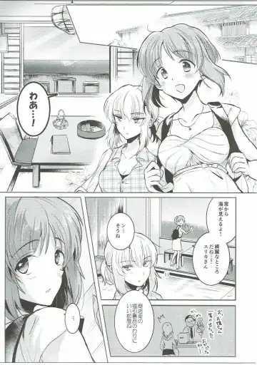 [Emilio] Futarikiri no Natsu Fhentai - Page 4