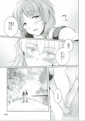 [Emilio] Futarikiri no Natsu Fhentai - Page 40