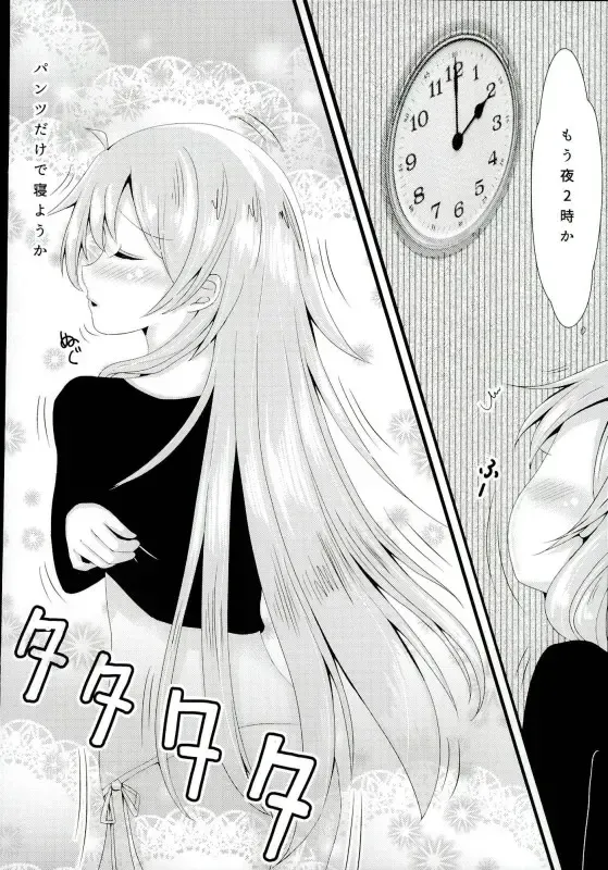 [Midorino Haru] OL Himitsu no Zangyou Fhentai - Page 3