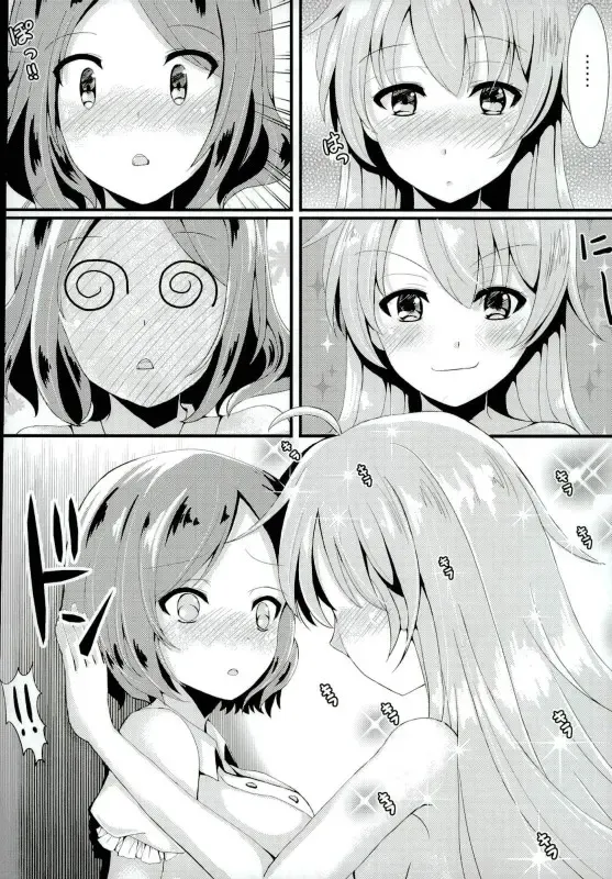 [Midorino Haru] OL Himitsu no Zangyou Fhentai - Page 5