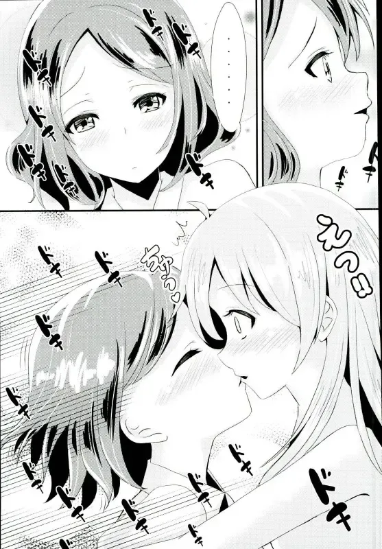 [Midorino Haru] OL Himitsu no Zangyou Fhentai - Page 6