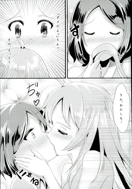 [Midorino Haru] OL Himitsu no Zangyou Fhentai - Page 8