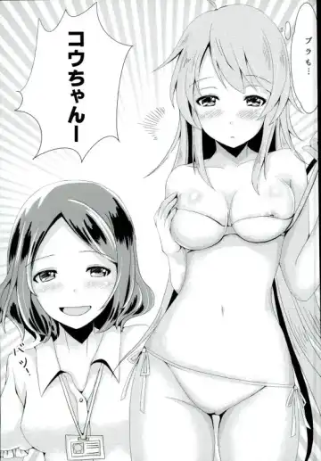 [Midorino Haru] OL Himitsu no Zangyou Fhentai - Page 4