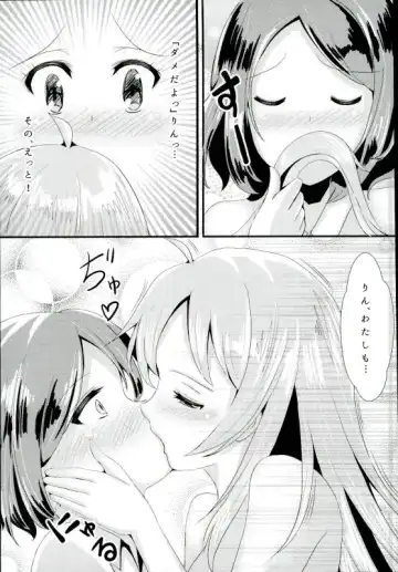 [Midorino Haru] OL Himitsu no Zangyou Fhentai - Page 8