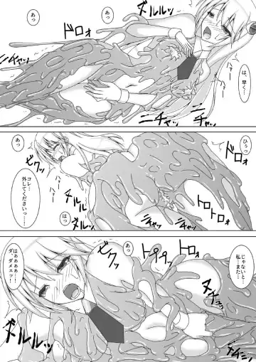 [Kirishima Fuuki] Arakune ga Kirai na Noel Nanka Imasen! Sanshiki Fhentai - Page 25