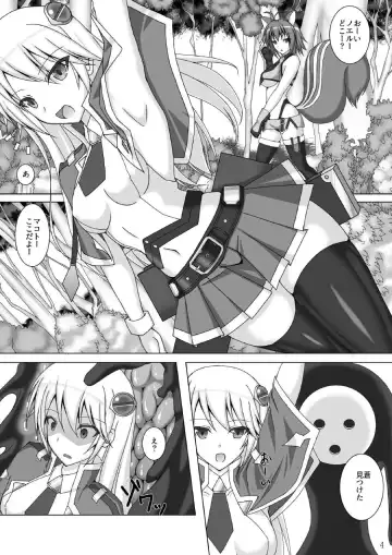 [Kirishima Fuuki] Arakune ga Kirai na Noel Nanka Imasen! Sanshiki Fhentai - Page 5