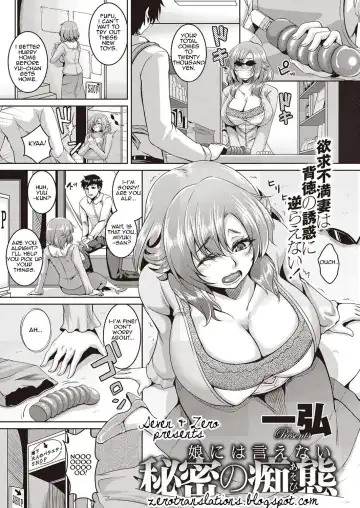Read [Kazuhiro] Musume ni wa Ienai Himitsu no Chitai - Fhentai