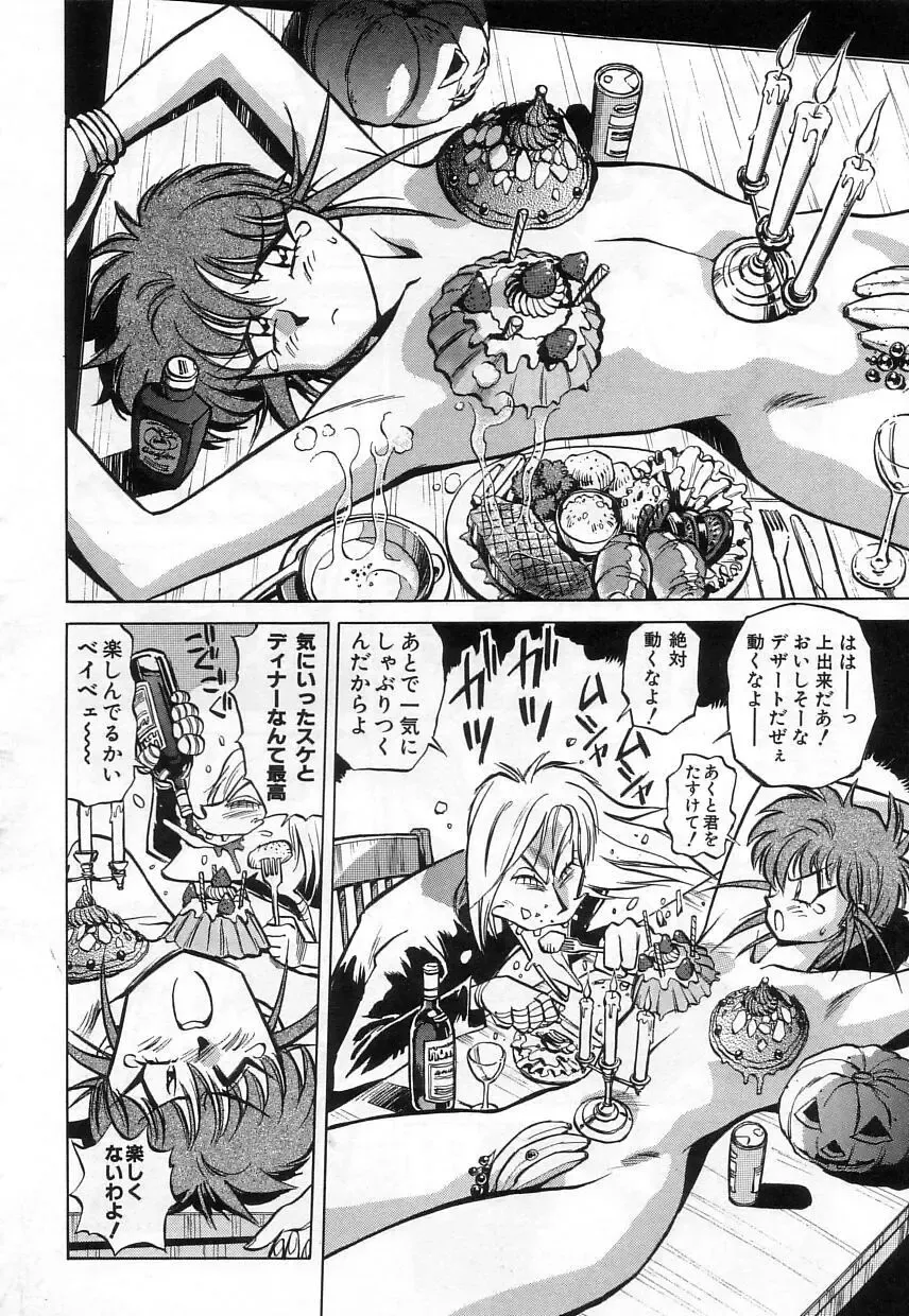 [Miyakawa Hajime] Hybrid na Gogo - Hybrid Afternoon Fhentai - Page 118