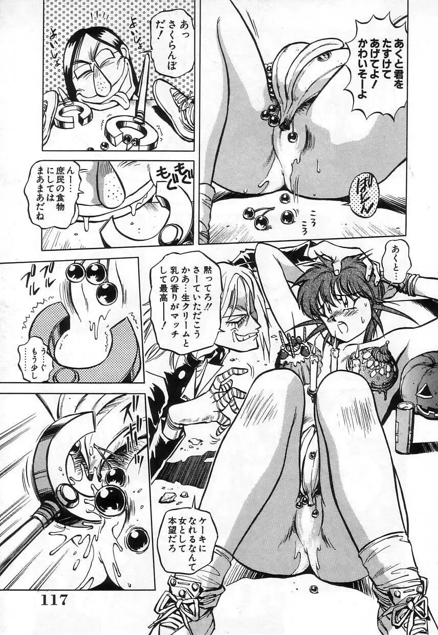 [Miyakawa Hajime] Hybrid na Gogo - Hybrid Afternoon Fhentai - Page 119