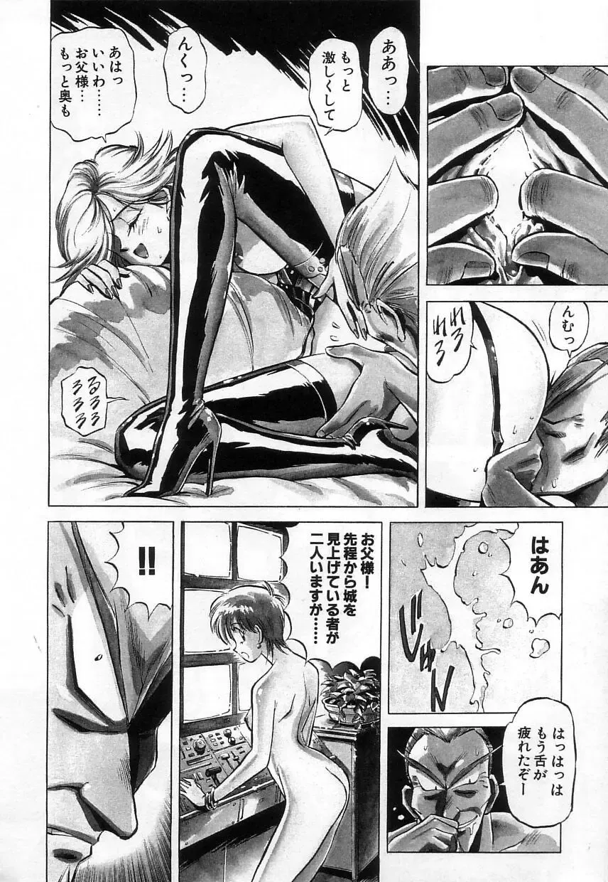 [Miyakawa Hajime] Hybrid na Gogo - Hybrid Afternoon Fhentai - Page 126