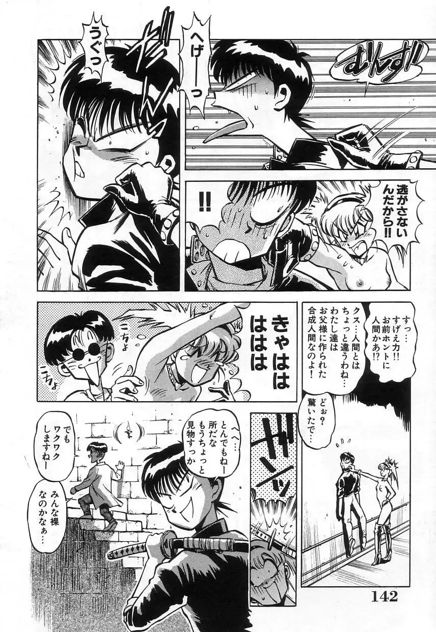 [Miyakawa Hajime] Hybrid na Gogo - Hybrid Afternoon Fhentai - Page 144