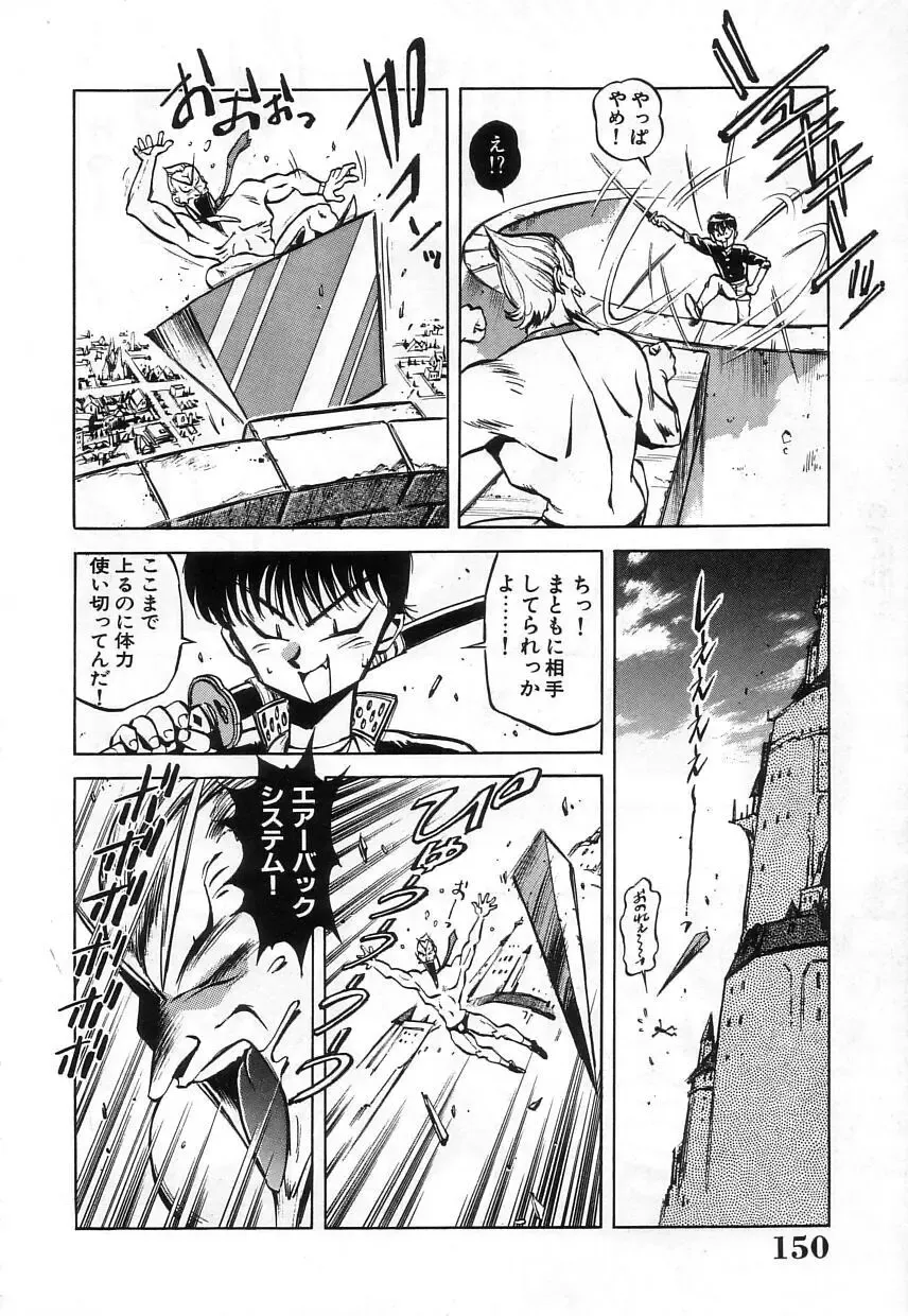 [Miyakawa Hajime] Hybrid na Gogo - Hybrid Afternoon Fhentai - Page 152