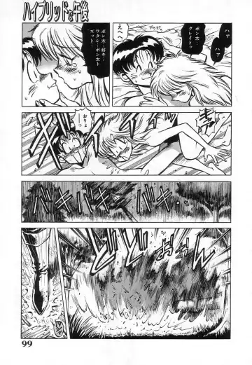 [Miyakawa Hajime] Hybrid na Gogo - Hybrid Afternoon Fhentai - Page 101