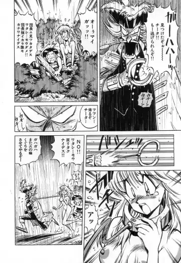 [Miyakawa Hajime] Hybrid na Gogo - Hybrid Afternoon Fhentai - Page 102