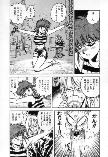 [Miyakawa Hajime] Hybrid na Gogo - Hybrid Afternoon Fhentai - Page 11