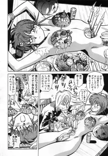 [Miyakawa Hajime] Hybrid na Gogo - Hybrid Afternoon Fhentai - Page 118