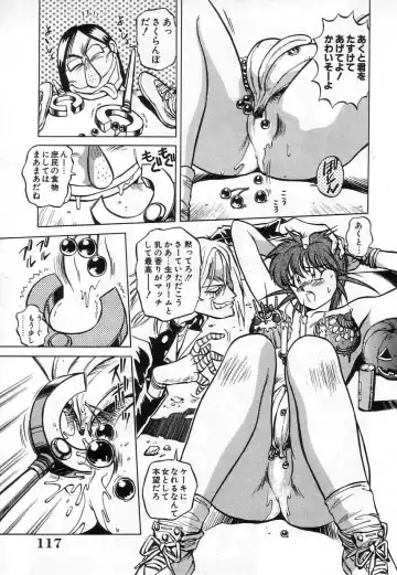 [Miyakawa Hajime] Hybrid na Gogo - Hybrid Afternoon Fhentai - Page 119