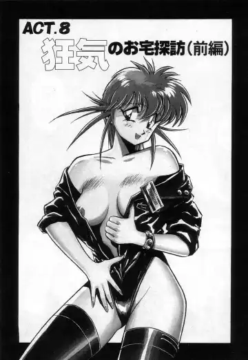 [Miyakawa Hajime] Hybrid na Gogo - Hybrid Afternoon Fhentai - Page 124