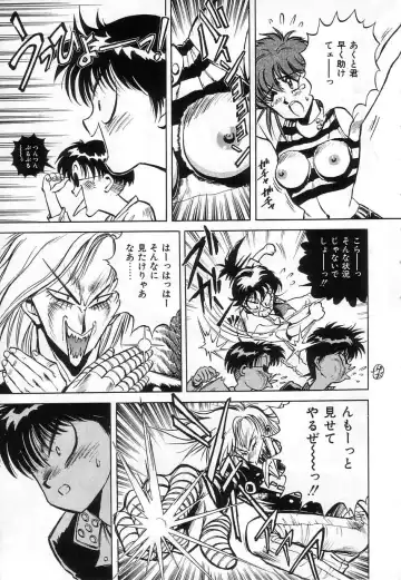 [Miyakawa Hajime] Hybrid na Gogo - Hybrid Afternoon Fhentai - Page 13