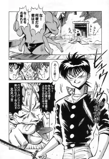 [Miyakawa Hajime] Hybrid na Gogo - Hybrid Afternoon Fhentai - Page 150