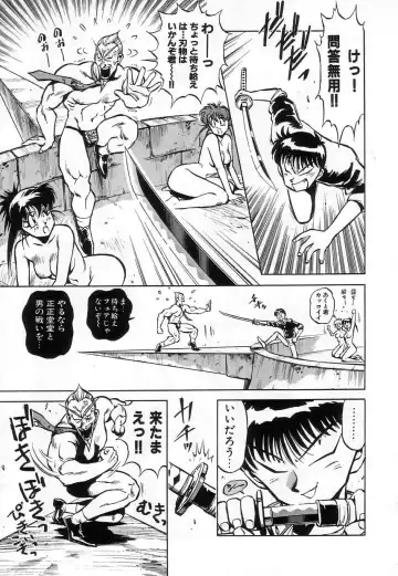 [Miyakawa Hajime] Hybrid na Gogo - Hybrid Afternoon Fhentai - Page 151