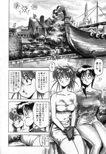 [Miyakawa Hajime] Hybrid na Gogo - Hybrid Afternoon Fhentai - Page 158