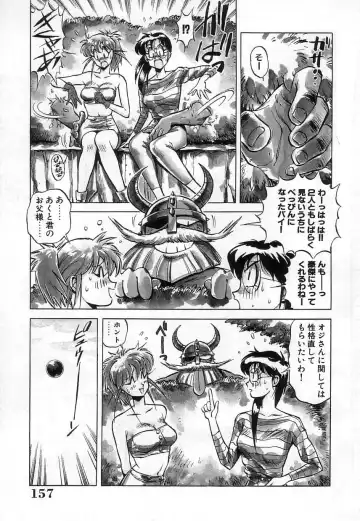 [Miyakawa Hajime] Hybrid na Gogo - Hybrid Afternoon Fhentai - Page 159