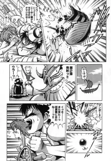 [Miyakawa Hajime] Hybrid na Gogo - Hybrid Afternoon Fhentai - Page 167