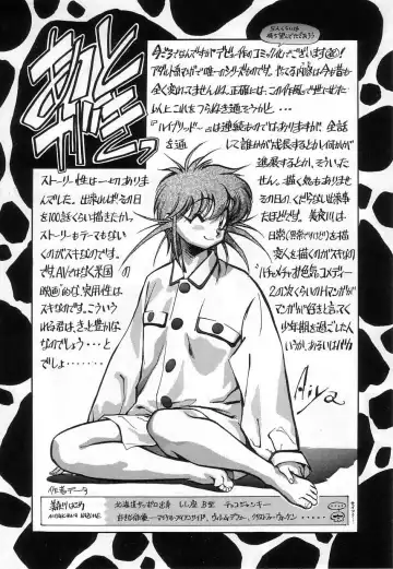 [Miyakawa Hajime] Hybrid na Gogo - Hybrid Afternoon Fhentai - Page 171