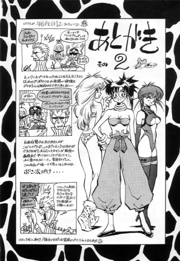 [Miyakawa Hajime] Hybrid na Gogo - Hybrid Afternoon Fhentai - Page 172