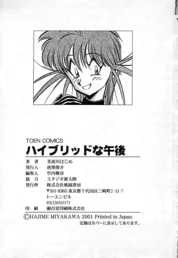 [Miyakawa Hajime] Hybrid na Gogo - Hybrid Afternoon Fhentai - Page 173